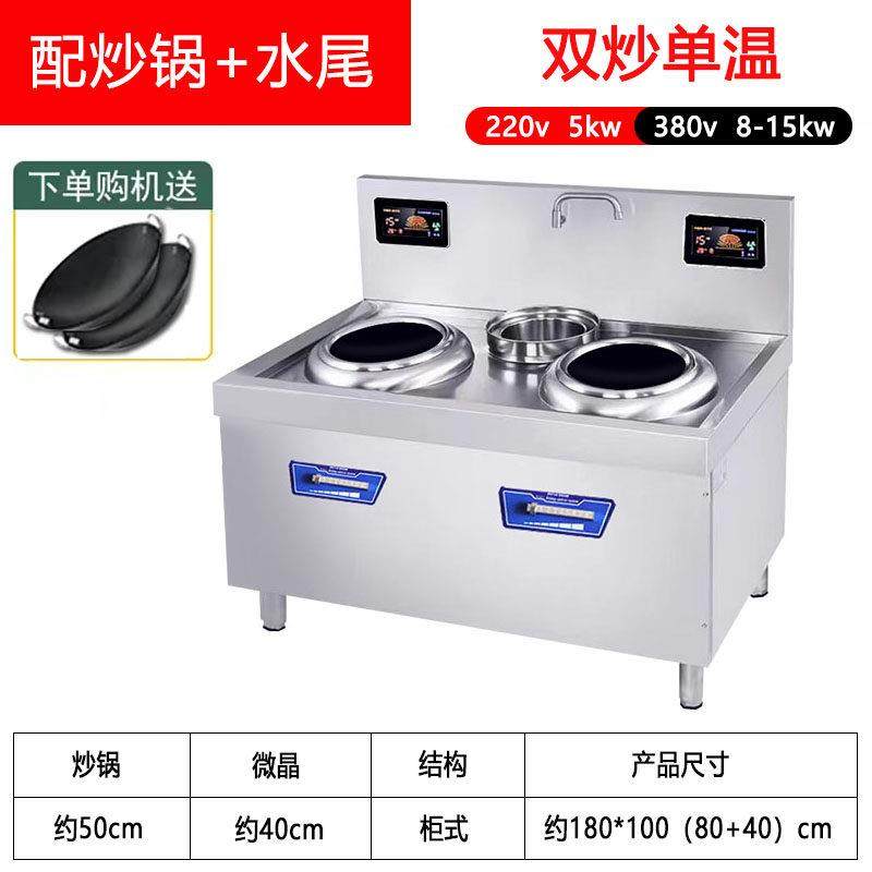 行知商厨商用电磁灶大功率凹面电磁炉单头双头学校食堂饭厅灶台,厨房电器,商用立式电磁炉/电陶炉,淘宝优惠券,粉丝福利购,淘宝优惠卷