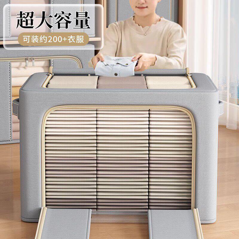 抢!大号72L【拍一发三】牛津布收纳箱家居整理收纳用品换季衣服家