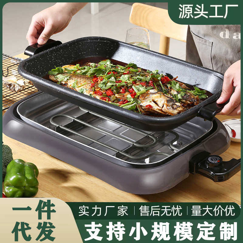 烤鱼炉无烟纸包鱼锅加长款防烫包边烤盘商用智能可调电烤盘烤鱼锅,厨房/烹饪用具,烧烤炉,淘宝优惠券,粉丝福利购,淘宝优惠卷