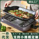 烤鱼炉无烟纸包鱼锅加长款 防烫包边烤盘商用智能可调电烤盘烤鱼锅