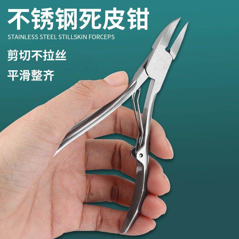 鹰嘴指甲钳修脚趾甲剪甲沟专用指甲刀肉芽嵌甲灰厚指甲剪个装炎