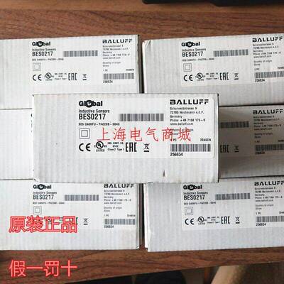 全新原装BES0217巴鲁夫BALLUFF传感器BES Q40KFU-PAC20B-S04G现货