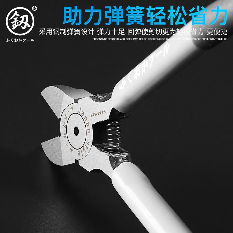 迷6E3X福力冈水口259钳工业级口斜嘴钳56寸省偏口钳剪你电子斜钳