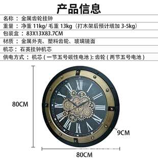 复古圆形大尺寸齿轮挂钟热销挂墙个性工业风钟表批发