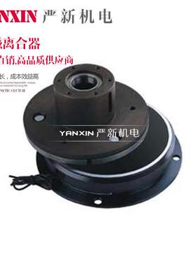 YS-C-101-40KG电磁离合器附轴承座单板电磁离合器纺织机械
