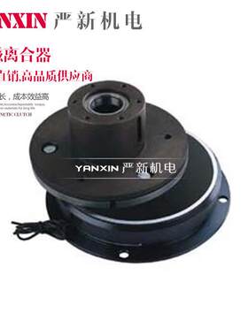 东莞厂家单板电磁离合器YS-C-101-1.5KG电磁离合器附轴承座