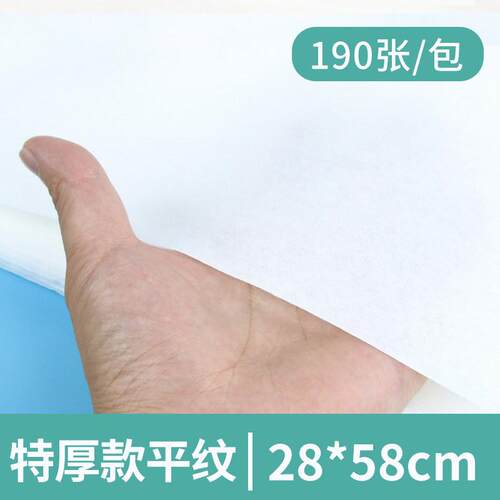 一次性毛巾吸水木浆洗脚足浴巾无纺布擦脚巾足疗巾美容巾美发纸店