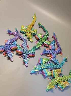 3D打印水晶飞龙带翅膀彩色全铰接飞翼龙玩具家庭办公室装饰复活节