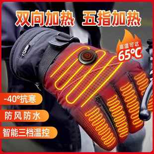 2024新款 骑行防寒电动车发热保暖加绒防水 充电加热手套机车冬季