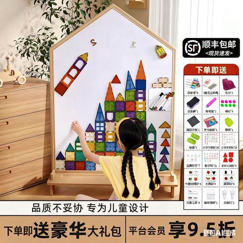 儿童玩具磁性绘画画板大号家用无尘涂鸦板宝宝白板双面小黑板可擦