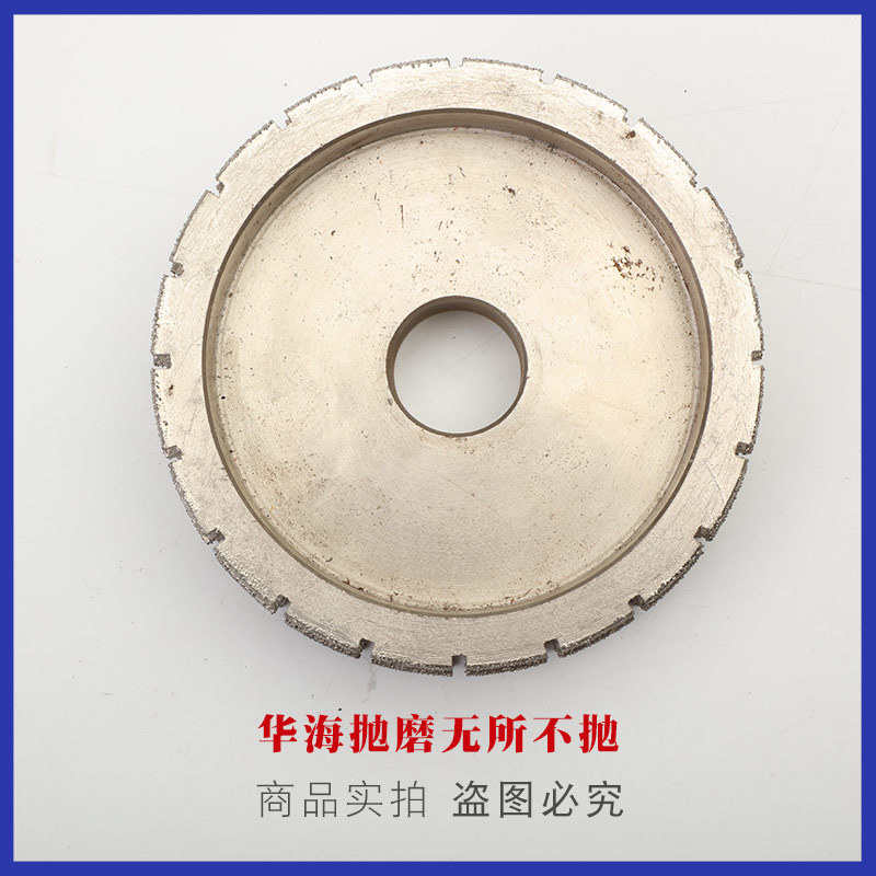 供应异形石材磨边用金刚石钎焊磨轮金刚石磨轮