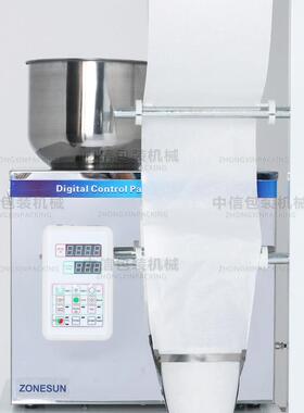 ZONESN 1ZS-GZ200-50g全自包三边封定量动灌装机 颗粒粉末U冲剂分