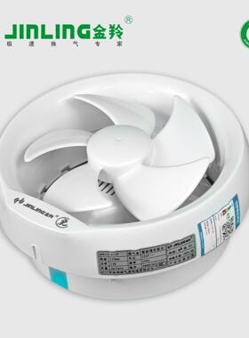 金羚排气扇窗玻璃安装式换气扇圆形8寸卫生间排风换气APC15-2-1F