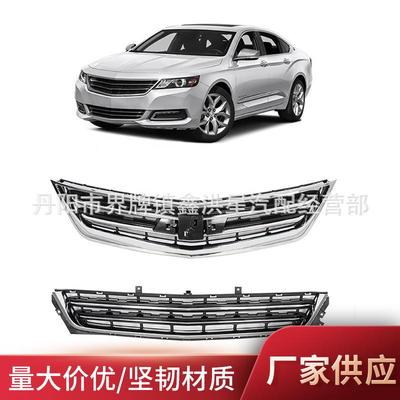 适用于黑斑羚2014-2020前保险杠格栅impala上中网电镀前脸装饰条