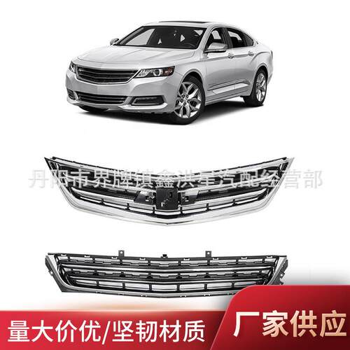 适用于黑斑羚2014-2020前保险杠格栅impala上中网电镀前脸装饰条