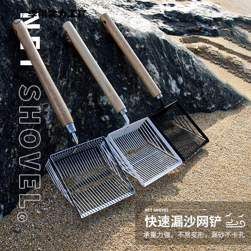 挖蚬子神器新款筛铲赶海筛铲网铲赶海挖贝壳挖田螺长柄猫砂铲加长
