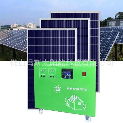 带锂电池的逆控一体机 户外可移动储能电源，便携式光伏发电系统