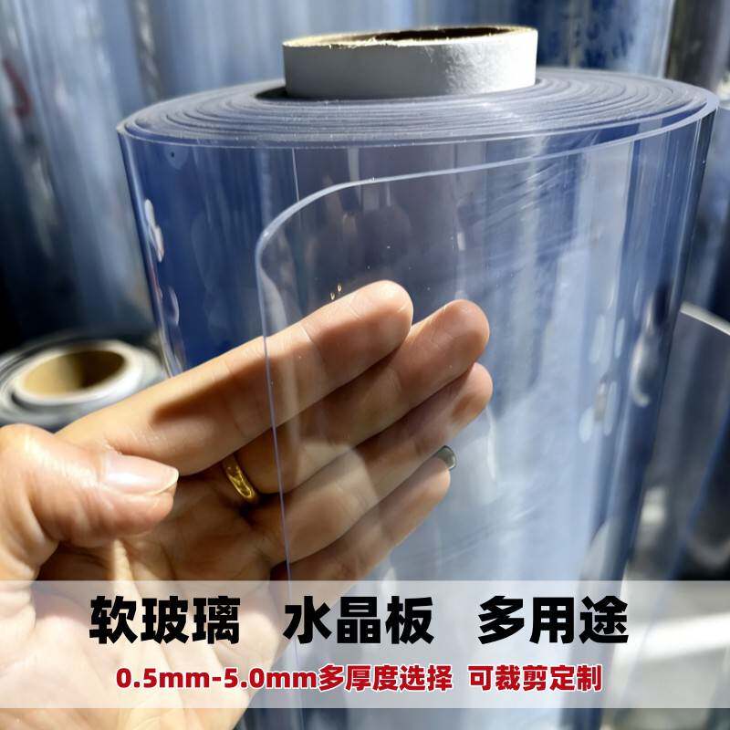 塑料软胶皮3米5米7米10米透明PVC软玻璃防油防水透明餐桌布