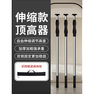 瓷砖顶高器支撑杆调节器伸缩顶杆贴钻工具神器大全瓦工用的顶高杆