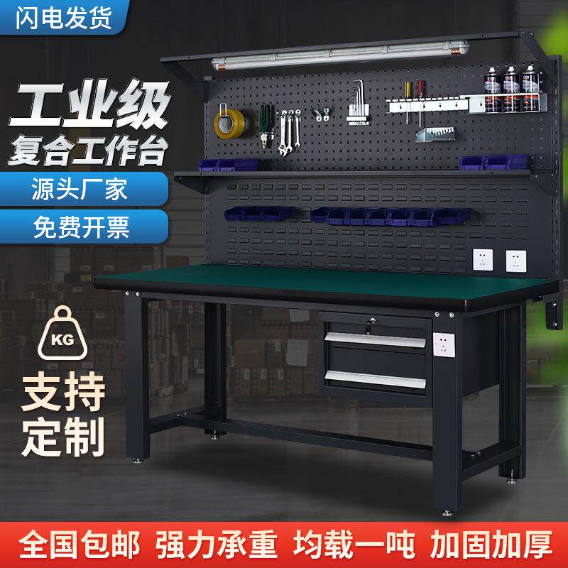 上海重型钳工工作台防静电维修车间操作台不锈钢电工实验模型检验