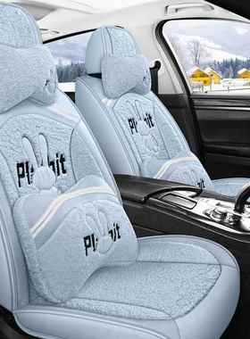 专用于22款吉利帝豪L专用41908座套垫雷神Hi冬X全包围汽车坐睿车