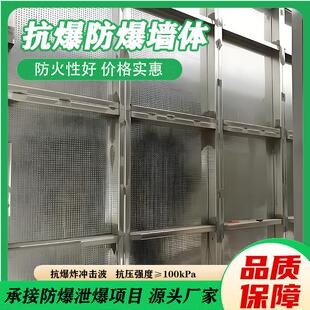 保温抗爆墙抗爆板抗爆压力值可达1400kPa纤维水泥复合钢板防爆墙