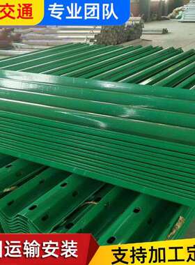 波形护交栏栏锌钢护现通安全设施GR-SB-2E高速护栏板厂家货乡村二