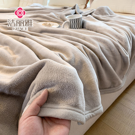 毛毯珊瑚绒空调毯床单，绒毯冬季加厚法兰绒沙发，毯办公室午睡盖毯子