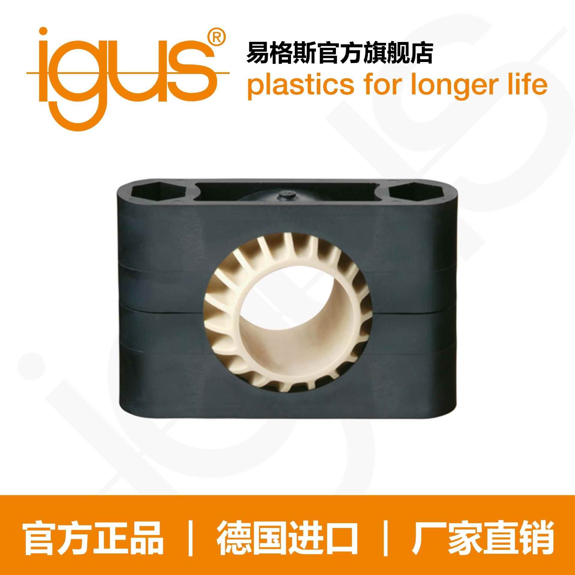 igus德国进口易格斯法兰轴承KSTM-GT拼合式塑料轴承座关节轴承