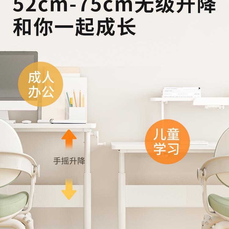 儿童学习学书桌家Free自由写字桌可升降大用生桌白桌青年贝肯特桌