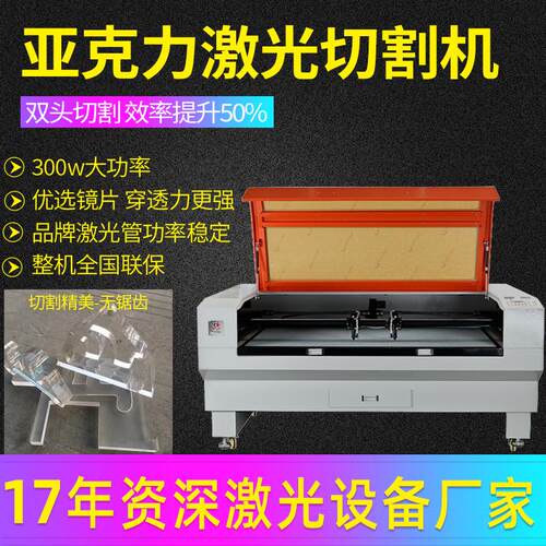 1390亚克力激光切割机木制品雕刻机大功率密度板木板切割机