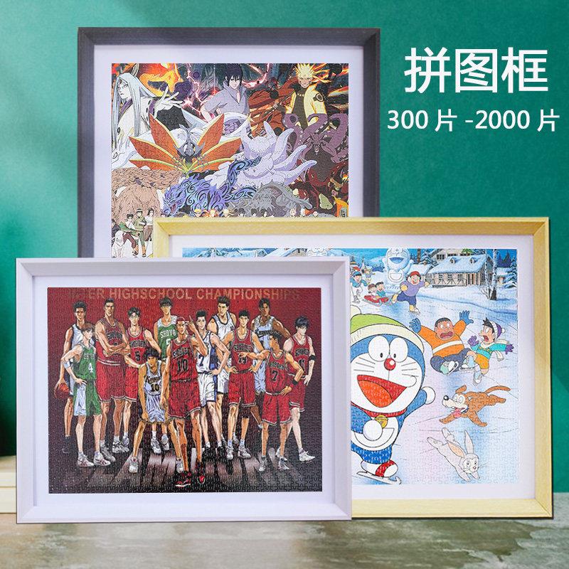 实木相框可挂墙适用于70x50cm拼图画框 可客制化拼图专用裱框1000图片
