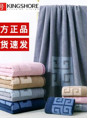 金号浴巾纯棉亲肤柔软全棉吉祥民族风情加厚加大成人大毛巾S3206