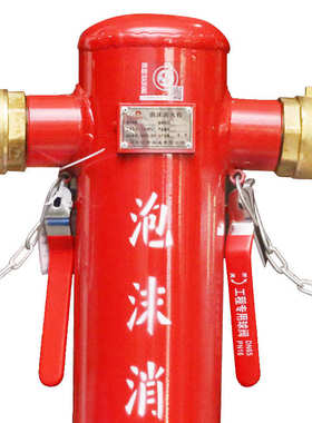 PS100/65-1.6消防栓地上栓泡沫栓PS150/80地上式室外消火栓/