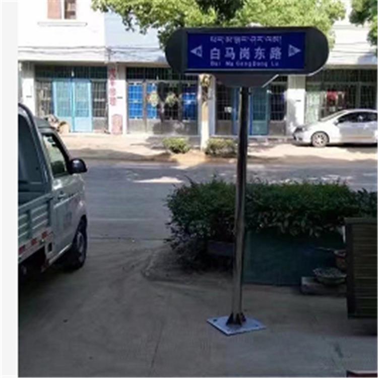 供应圆头交通指示牌设计新颖道路不锈钢路名牌