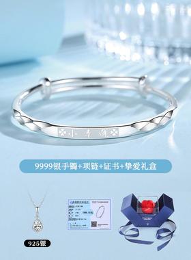 高档运9999足银手小镯女士人纯银年轻款链2024情节幸礼物送女友简