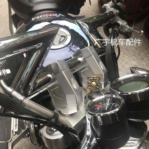 力帆摩托车LF250 V16改装车把增高码 龙头手把加高码后移