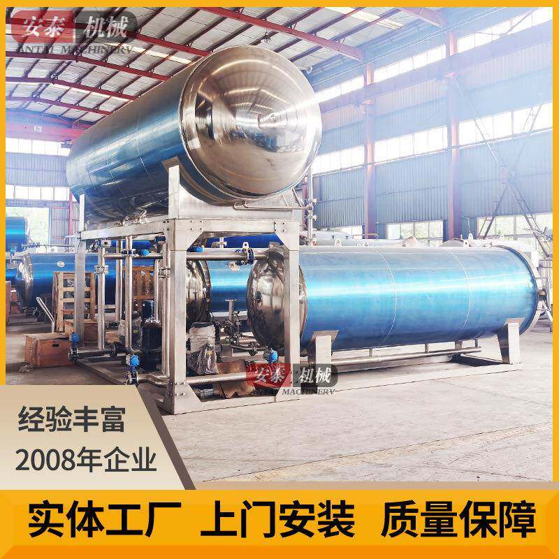 豆干魔芋爽玉米糍粑杀菌锅真空酱牛肉肉食杀菌锅机械设备厂家加工