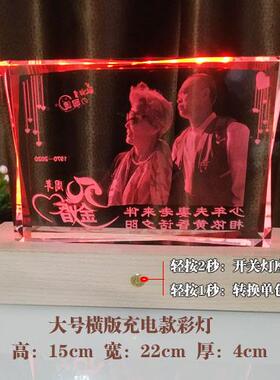 高档金婚物送父母礼老人50周长年纪念品生日祝寿结婚纪念日实用辈