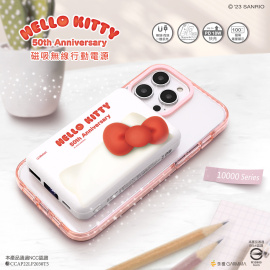 Hello Kitty磁吸无线移动电源50周年Magsafe充电宝10000毫安快充