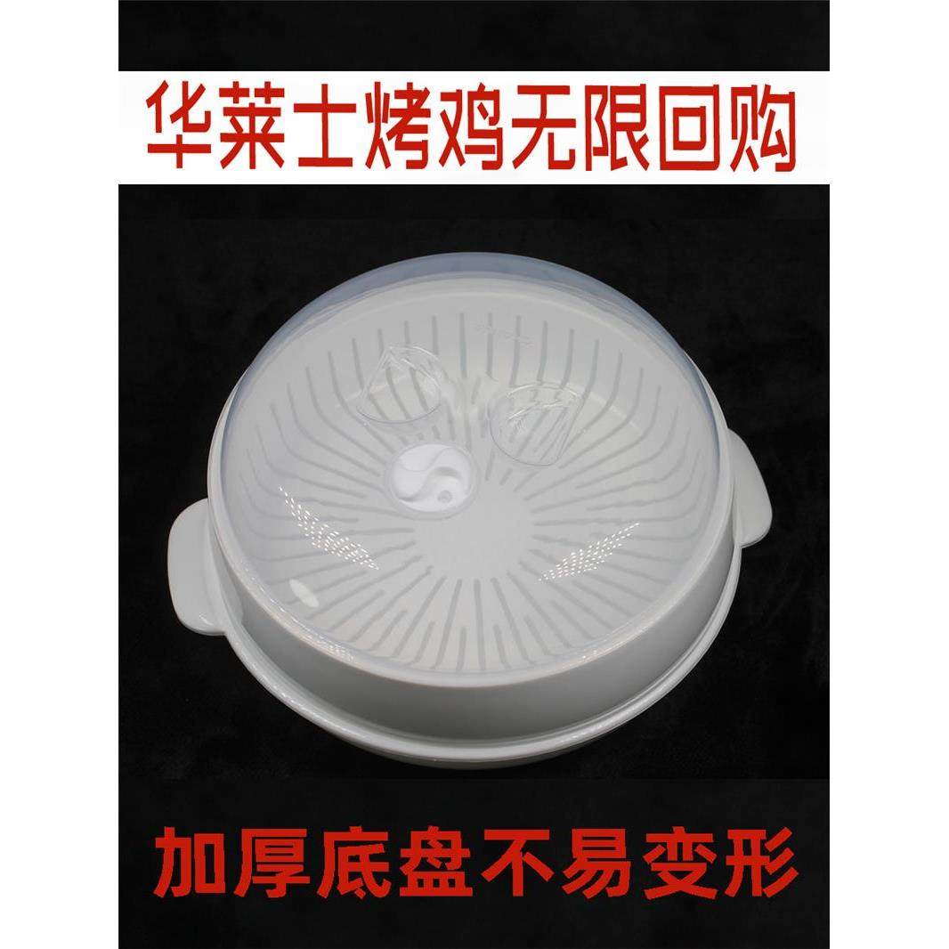 微波炉防溅盖蒸锅盖子高盖盖罩耐高温热菜专用防油罩透明盖食品级