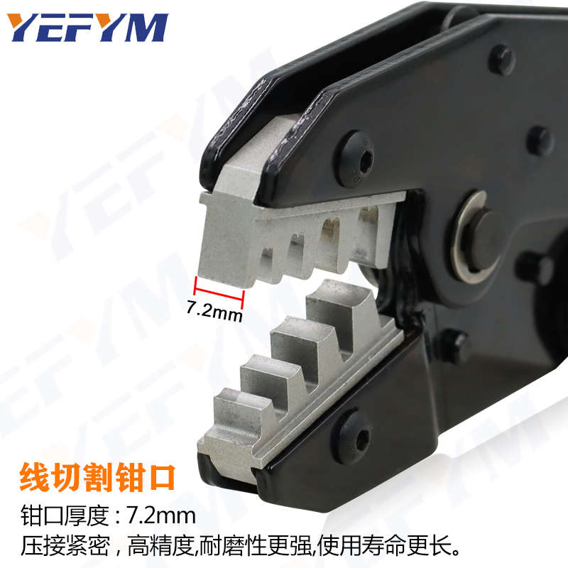 OT端子UT端子专用钳压线扣铜扣U型扣新型压线钳 棘轮压接钳 YEFYM