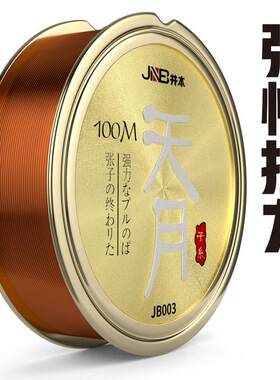 新款直销木子鱼线尼龙线天月50米路亚100米台钓子线主线柔软强耐