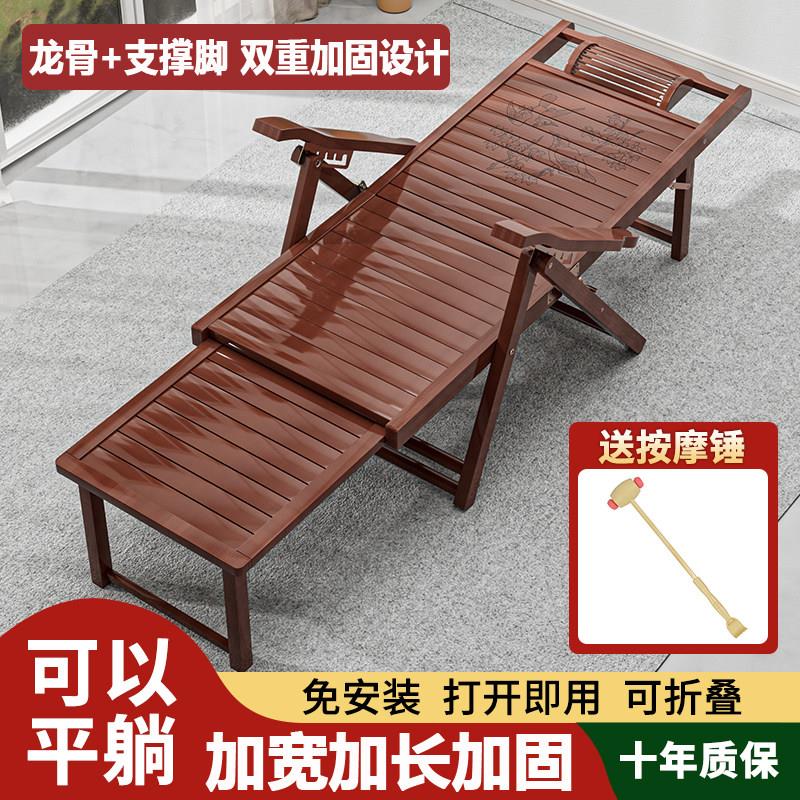 竹躺椅折叠椅办公室午休午睡椅沙滩椅家用阳台老人专用靠背凉椅