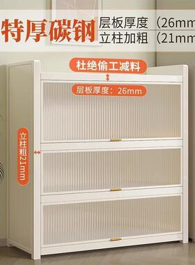 金属茶水柜客厅PBV靠包落地斗厨房收柜纳柜餐置邮物柜边柜储物柜