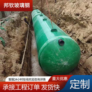 玻璃钢绿色缠绕化粪池 100立方污水处理设备农村厕改造化粪池