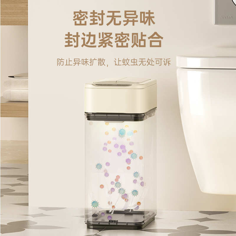 JAH智能挥手感应垃圾桶带盖家用客厅厨房卫生间夹缝自动打包2023