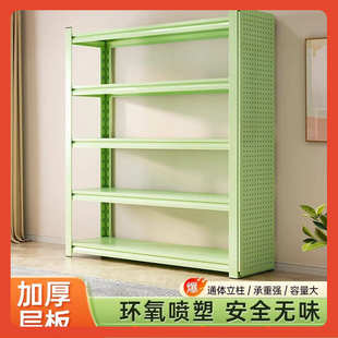 β置物架货架多层家用家用货架置物架落地多层阳台杂物洞洞板收纳