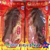 云南特产石屏美食鱼宝秀正宗卢如芬八面煎鱼鲤鱼香软型除鱼鳞祛鳃