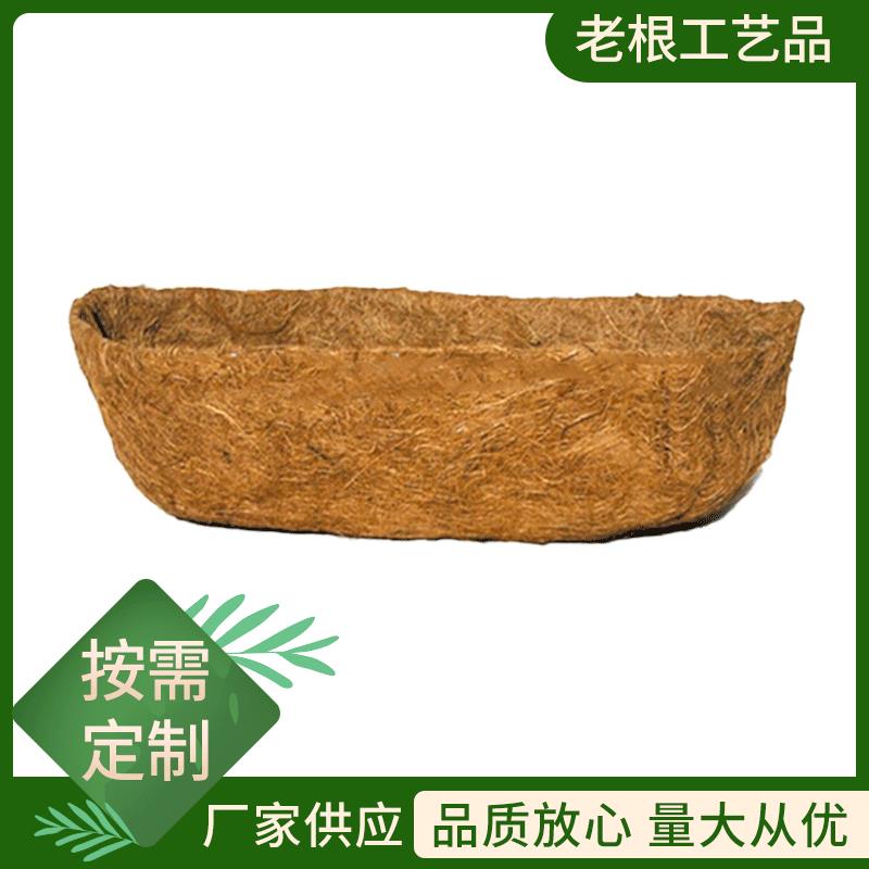 长方形花篮椰棕垫 吊篮花盆阳台种菜植物椰棕盆塑料椰棕垫